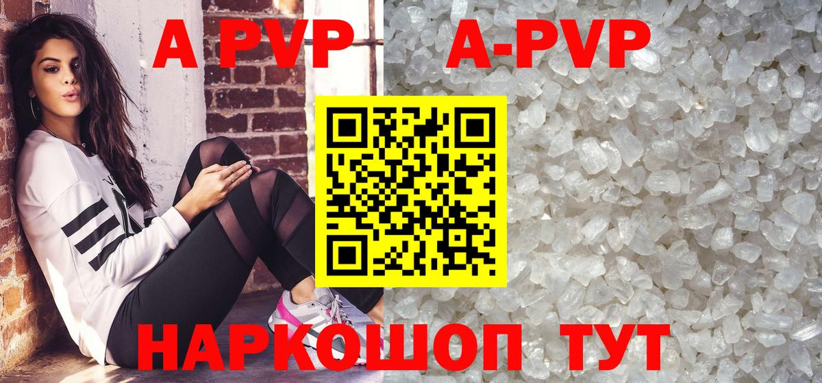 APVP СК  Вход с VPN  Тосно  Альфа ПВП VHQ 