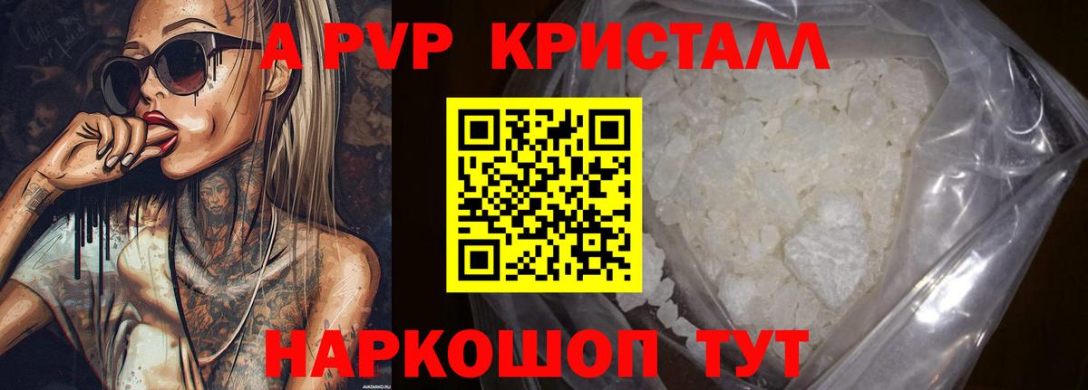 Канабис Тосно