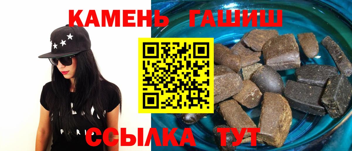 ГАШ индика сатива  Вход с VPN  Тосно  ГАШИШ AMNESIA HAZE 