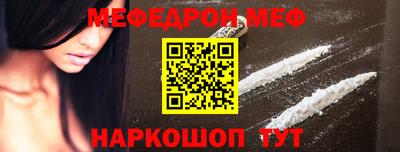 наркотики Можайск
