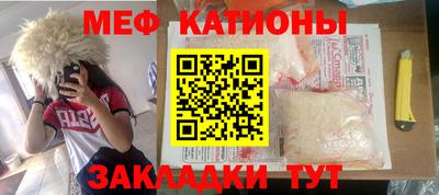 эйфоретик Моздок
