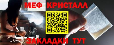 эйфоретик Моздок