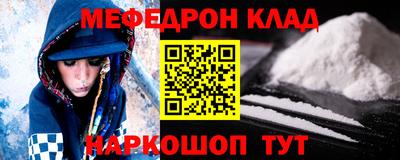эйфоретик Моздок