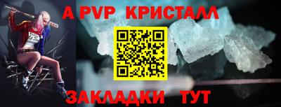эйфоретик Моздок