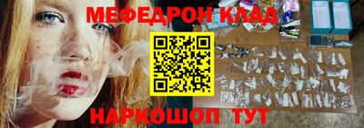 эйфоретик Моздок