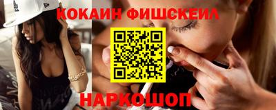 наркотики Можайск