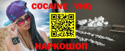 эйфоретик Моздок