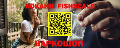 эйфоретик Моздок