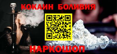 наркотики Можайск