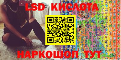 эйфоретик Моздок