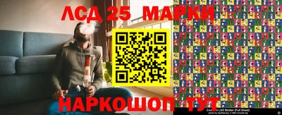 эйфоретик Моздок