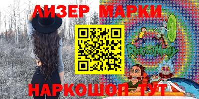 наркотики Можайск