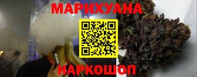 наркотики Можайск