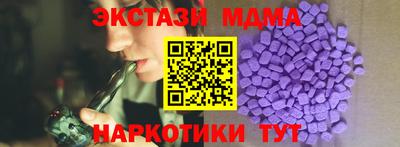 наркотики Можайск