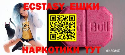 эйфоретик Моздок