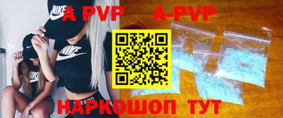 эйфоретик Моздок