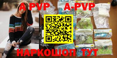 эйфоретик Моздок