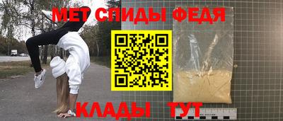 эйфоретик Моздок