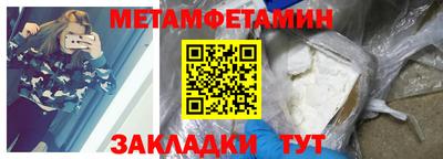 наркотики Можайск