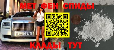 эйфоретик Моздок