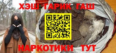 наркотики Можайск