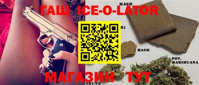 наркотики Можайск