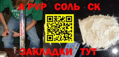 наркотики Можайск