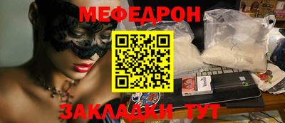 эйфоретик Моздок