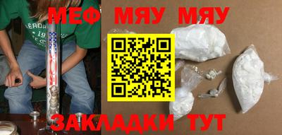эйфоретик Моздок