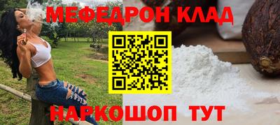 наркотики Можайск