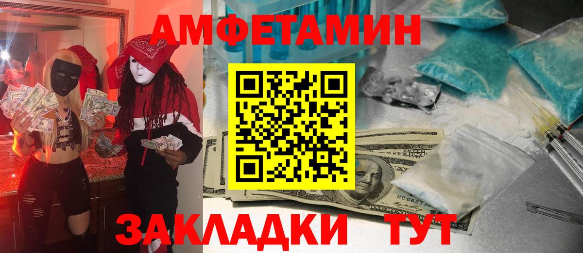Метамфетамин винт Тосно