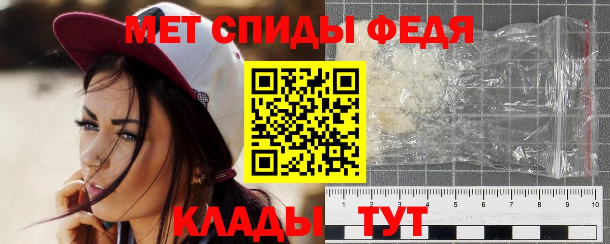 Тосно  Метамфетамин кристалл  Вход с VPN  Метамфетамин кристалл 