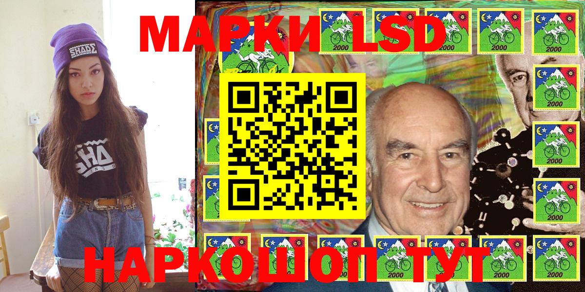 как найти закладки  Марки 25I-NBOMe 1,8мг  Вход с VPN  Тосно 