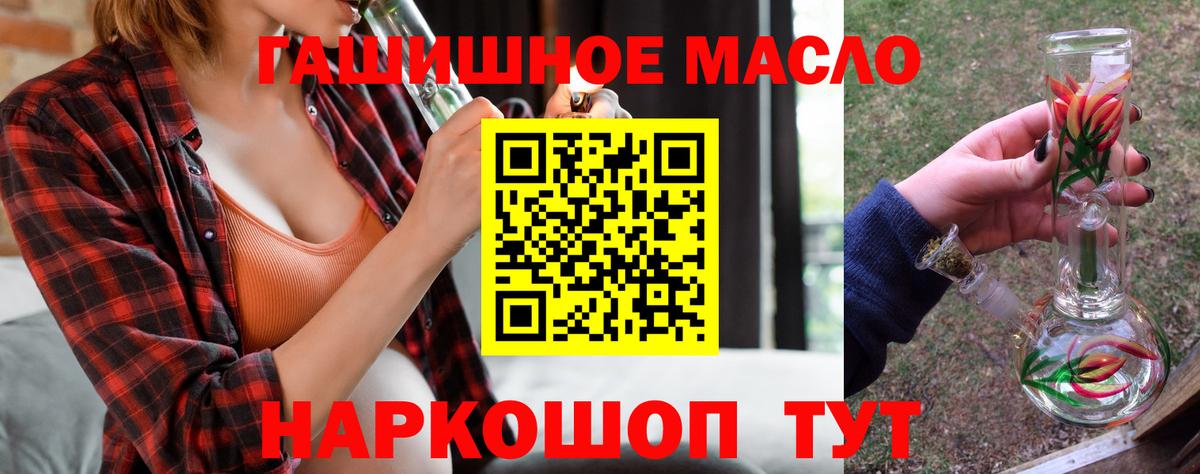 ТГК вейп с тгк Тосно
