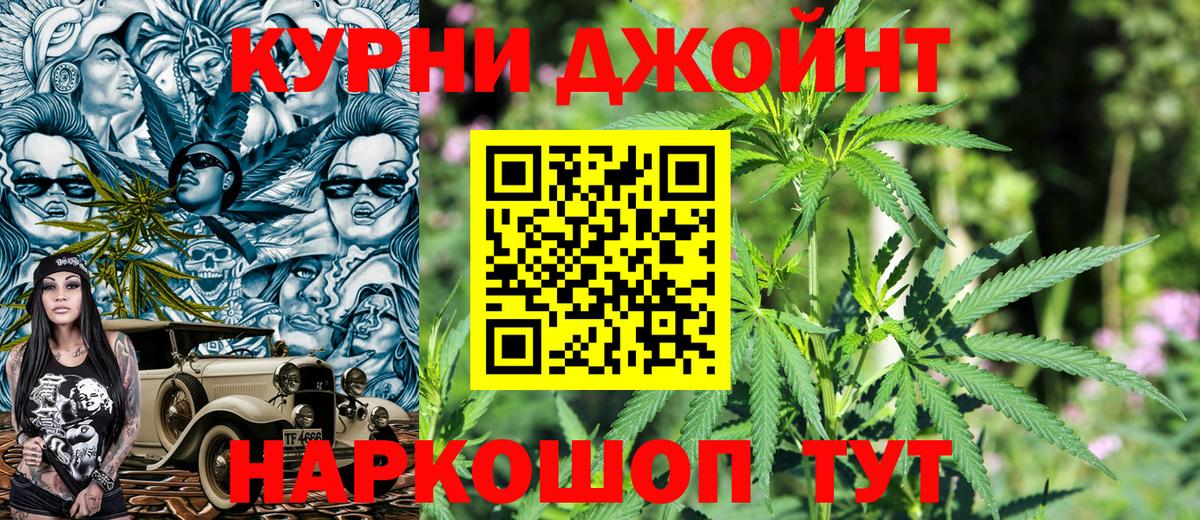 МАРИХУАНА Ganja  Вход с VPN  Марихуана план  Тосно 